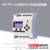 ӦRK-FPS-GD¿С͵ּ̽