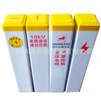 供应标志桩/SMC标识柱定做 地面标识牌标识柱 专业厂家 品质更好