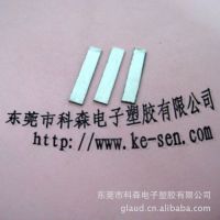 ӦմƬ  30*5MM רҵҲ ӭǢ̸ѡ