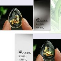 十二生肖水晶包金吊坠 晶美金吊坠批发 地摊热卖镶金饰品