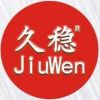中山市久稳机械有限公司
