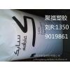 ӦPC (̼) 920A ɳ ӭǢ̸,PC 920A,920A