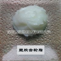 供应深圳润华风扇电机脂 风扇轴承润滑脂 降噪音润滑脂