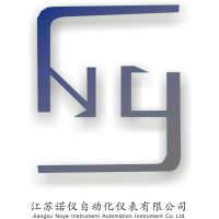 江苏诺仪自动化仪表有限公司