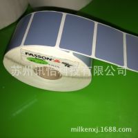 Fasson matt silver pet110*40R22ƴ