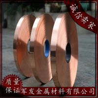 Ӧʸ߾ͭ C5191 C5210ͭ