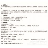 供应汕头模拟超声波探伤仪 数字超声波检测仪厂家