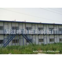 供应铁路建设用房 临时工地用房 组合房 重复利用拆搭活动房