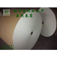 进口白牛皮纸专业供应商-广东亿达纸业（图）