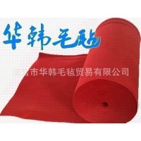 【厂家***】优质针刺无纺布毛毡 酒店宾馆用红色毛毡地毯 可定做