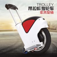 【誠招代理】拉桿電動獨(dú)輪車思維車火星車智能平衡獨(dú)輪車