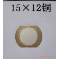 Ӧб߷Ƭ 15*12 ͭƬ ɰ趨 ʳƼ ӭǢ̸ѡ
