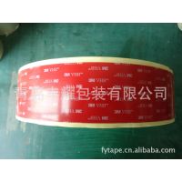 ӦƷӦ 3M5608A 3mǿ޽