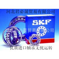 SKF 24160-Bе  4053760¹ FAG ܲ