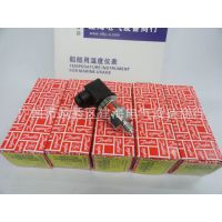Danfoss 丹佛斯压力传感器MBS3100  MBS3100 /06G5635