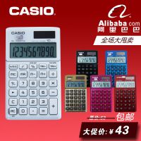 包邮CASIO卡西欧计算器SL-1000TW 迷你计算器 卡片式太阳能带皮套