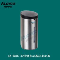 ALOYCOP䓸БҺ Ԅӽo P䓽o 9305