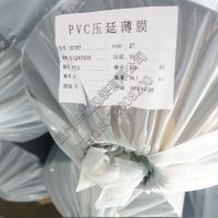 PVC超透膜，环保膜，软膜厂家直销