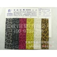 供应布底磨砂面印花豹纹全PU皮 新款双色花豹小豹纹手袋皮包面料