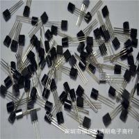 供应全新台湾HOLTEK/合泰稳压芯片 HT7133A-1 HT7150 深圳现货
