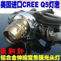 CREE Q5 头灯矿灯 强光钓鱼灯调焦充电 18650白光 户外用品批发