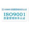 ɶĲɹ̶ISO9001iso14001iso18001