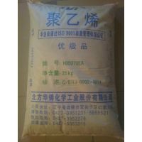 供应HDPE/华锦化工/HD5070EA高压聚乙烯通用注塑级标准产品