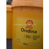 Ӧݿư׿ͼ۸,ư32ʳƷ,Shell Ondina Oil