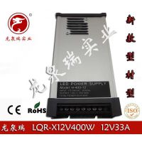 Ȫ12V33A¿ͲĿصԴ 12V400WͲĵԴ LEDʾԴ