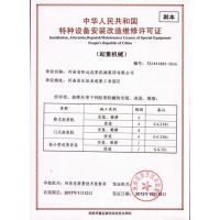 豸װά֤