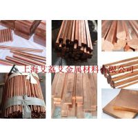 ͭC14500-H04 QTe0.5 C1450 CuTeP C109Ʒ׼ASTM B301