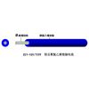 Ӧ BLV 25,оϾԵ,оо,