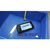 Ӧ㶫CM380ҵ3Gֻ