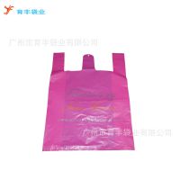 供应直接厂家生产PP塑料袋烟酒包装袋背心塑料袋定做打包袋外卖袋批发