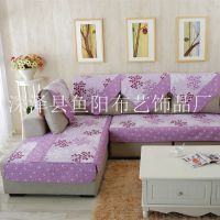 ***紫色简约时光布艺沙发坐垫沙发巾 新款防滑沙发垫沙发盖巾