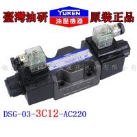 ̨GSD-03-3C12 ŷ Һѹ 㶫Һѹ