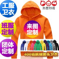 秋冬情侣卫衣加厚橙橘色抓绒大码套头衫学生装班服定制订做DIY