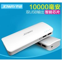 批发乔威JP-35移动电源手机充电宝便携式大容量通用10000MA