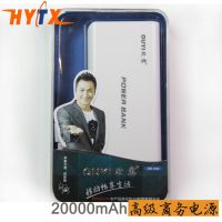 欧意 JM-042  20000 mAh 大容量 通用充电宝 智能手机移动电源