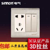 西蒙墙壁开关插座面板香槟金二位双控开关带五孔插座