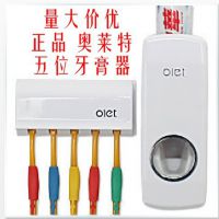 淘宝***热卖 正品奥莱特自动挤牙膏器/牙刷架(带五位牙刷挂)