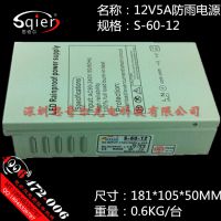 12V***60WصԴLED560ѹطԴ220ת12ֱѹ