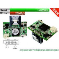 迷你7PIN  eSATA硬盘直接供电 SATA DOM SSD固态硬盘 32GB