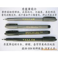 万里笔业供应秀丽书法笔 书写毛笔 水性书画毛笔 定做高品质毛笔
