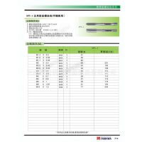 YAMAWA代理螺旋丝攻 直槽丝攻 M4 HSS-HT 机用手用直槽丝锥