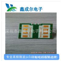 Ƶ΢·  24G״ӦƵ  ԶŴPCB