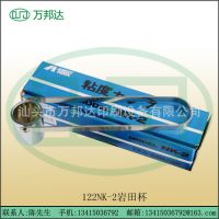 Ӧ122NK-2ﱭճȱ