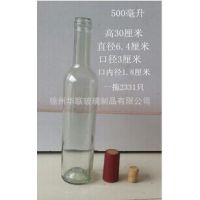 批发500ML果酒瓶，葡萄酒瓶生产厂家，木塞口透明玻璃酒瓶