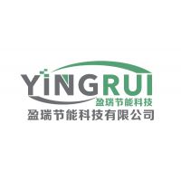 东莞市盈瑞节能科技有限公司