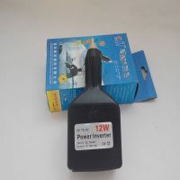 正品蓝科 12V转220V 车载逆变器/汽车电源转换器  5V 12W